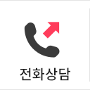 tel:031-388-2430