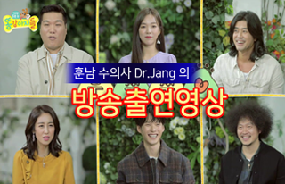 방송출연영상